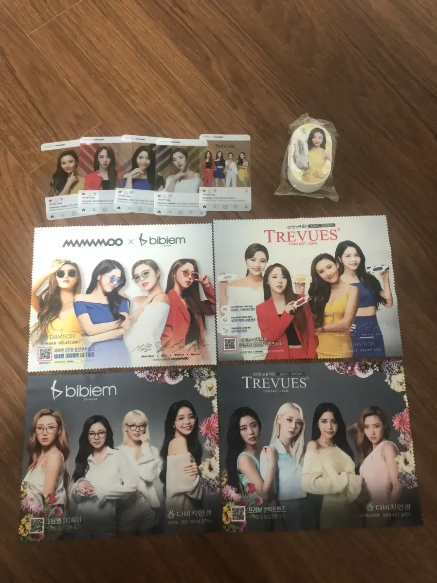 마마무 다비치 굿즈